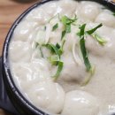 원조삼계탕 - 영등포구 은행로 29 | 원조삼계탕