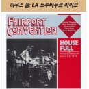 Fairport Convention_One Sure Thing 이미지