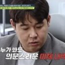 미주전기