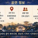 부산 동래문화회관 대극장 네이버블로그