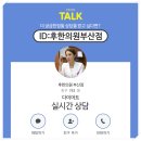 두배한의원 이미지