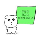 The멍멍 | 놀멍쉬멍... 멍멍..