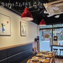 유키가츠&텐동 중랑점 이미지