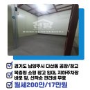 디아이공인중개사사무소 이미지