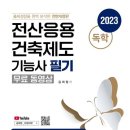 한국산업인력공단부산남부지사 이미지