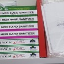 데오덴탈 이미지