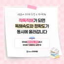 한뜻칸어학원 이미지