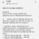 공내과의원 이미지