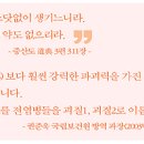 세기가정의학과의원 이미지