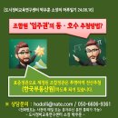 동호수추첨(전산추첨 : 한국부동산원) 이미지