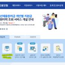 공단사 | 퇴직 후 실업급여 신청 (1) 이직확인서 / 지급액 계산방법 / 구직등록 / 온라인 교육