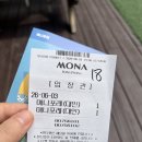 애니농장 | [평창 용평리조트 버치힐] 1박 2일 커플 뚜벅이 여행 후기 3편 - 알파카 보러가기 애니포레