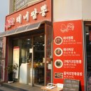 세븐일레븐성산일출점