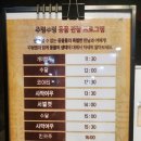 엑스포로3 | [경주] 주렁주렁 경주점