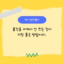 노란양동이 - 김해시 장유로 290-1 | 노란양동이