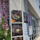 하동밥상 티스토리