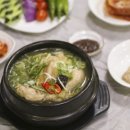 거시기삼계탕