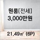 주안역행운공인중개사사무소 이미지