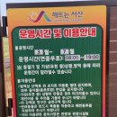 농협 한우개량사업소 가축병원 | 충남 서산 가볼만한 곳~ 서산 운산한우목장 웰빙산책로 관람 후기