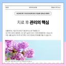 아르미치과의원 이미지