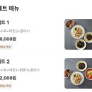 풍기철가방 이미지