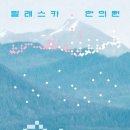 설산한의원 이미지