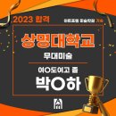 아트포엠기숙학원 네이버블로그