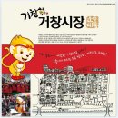 이일관광 이미지