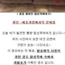 종고산길 이미지