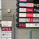 선주후면어만두 | (여의도) 선주후면 어만두, 특별한 저녁 후기
