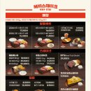 [안국] 가성비 폭발하는 직화 K스테이크, '헤비스테이크 안국역점' 솔직후기🥩
