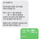 의병대로36길 | 충북신점 마고신당 | 제천점집 전화신점 후기