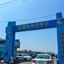 인천배낚시 광복낚시