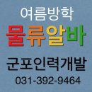 군포로471번길 이미지