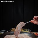 족발신선생 부천원종점 이미지