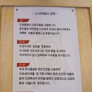 스시카메 | [부산진구 당감동맛집 부산일식코스] 스시카메 – 25년 경력 장인의 정성 깃든 초밥과 사시미 코스