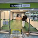 기린약국 | [리뷰] &#34;이마트 트레이더스 홀세일클럽 대전월평점&#34; 후기