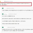 오늘자) 교각 붕괴 고화질 근접 영상 이미지