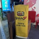 본스치킨자양