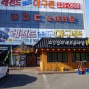 육풍일산지점 이미지