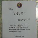 서예(한글) 이미지