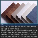 대성목재 이미지