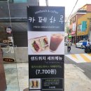 장안1동주민센터 이미지