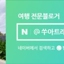 호수길걷기명상 이미지