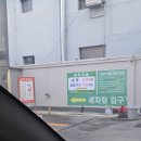 동방주유소 | 초량 셀프주유소 자동세차