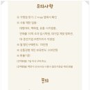 2021-01-0582 | [실용] 11월 10% 할인받는 서울사랑상품권 ● 강남사랑상품권 구입