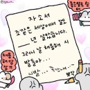 아롬분식 | Hello 2025!