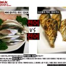 드디어 ! 가을 전어 ♡ 전어요리 맛 vs 맛 ! & 축제, 맛집 정보 이미지