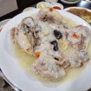 정목누룽지 백숙 이미지