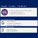 메가편의점 이미지